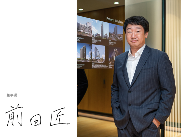 chairman